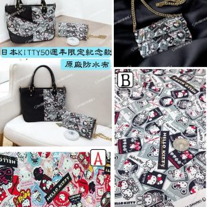 【現貨】日本KITTY50周年x台灣限定聯名款【2色】厚棉$568-/原廠防水布$739- （【厚棉】多彩版售完）