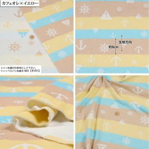 日本超柔膚四層紗【海洋風咖/黄/藍條紋款】幅寬108cm