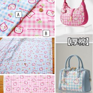 🔆日本最新2026三麗鷗格紋KITTY櫻桃名牌風（2色）厚棉